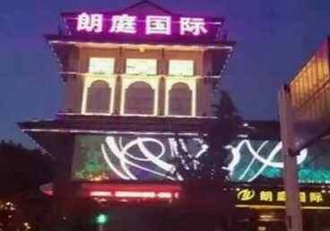 山阴最好高档KTV佳丽陪酒质量好-朗廷国际KTV美女多消费体验