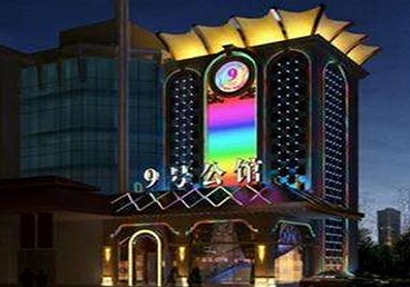 山阴好玩开放荤素KTV推荐-九号公馆KTV消费价格口碑点评